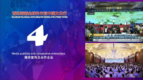 伍佰藝沉香攜手海南省沉香協會 全球外交官中國文化行，共譜香道藝術新篇章